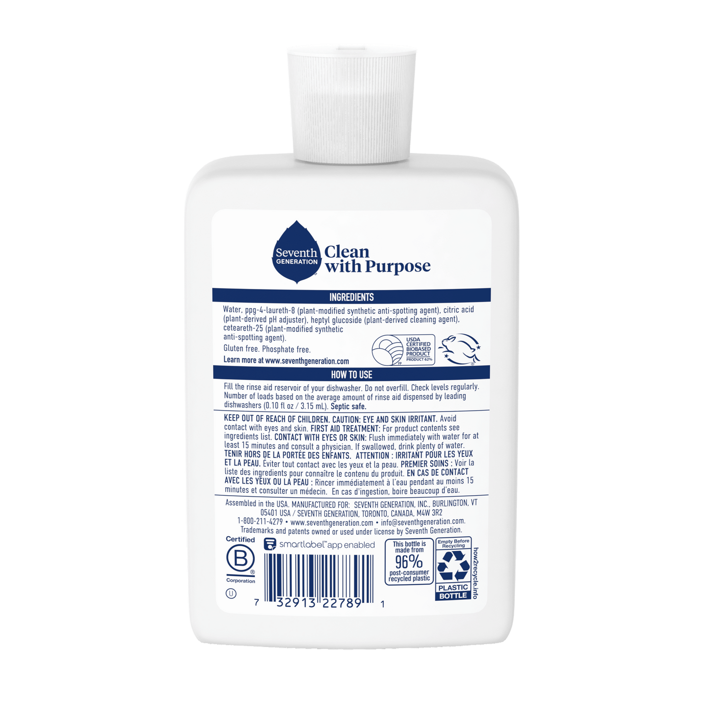 Power+™ Rinse Aid - Fragrance Free